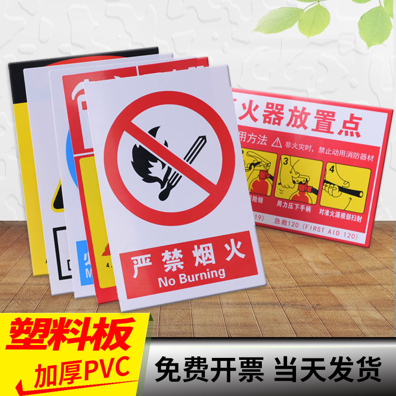 PVC Site Plant Workshop Safety Marking Cards Warning Signs Construction Production Signs Cards Warehouse Engineering Warning Signs Slogans High Pressure With Electric Hazard Cue Cards Stickers Custom Fire Wall Stickers