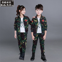 Camouflages Childrens suit Two sets of handsome New Tide for young children male and female children Spring and autumn clothes for children