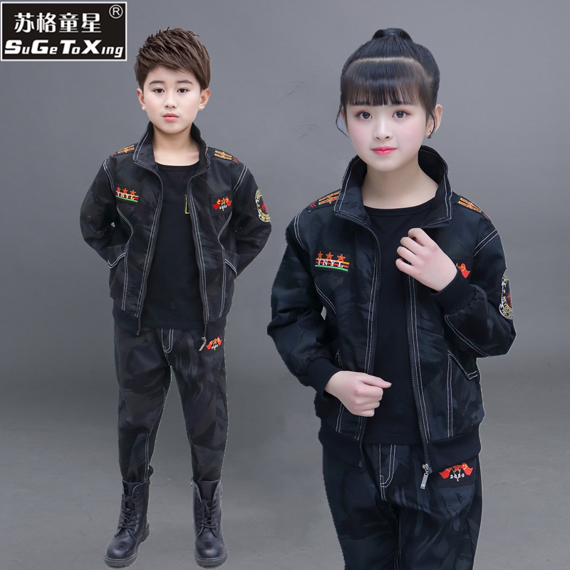Boys handsome camouflage suits new spring and autumn girls fashionable sports suits children's casual wear two-piece trendy spring clothes