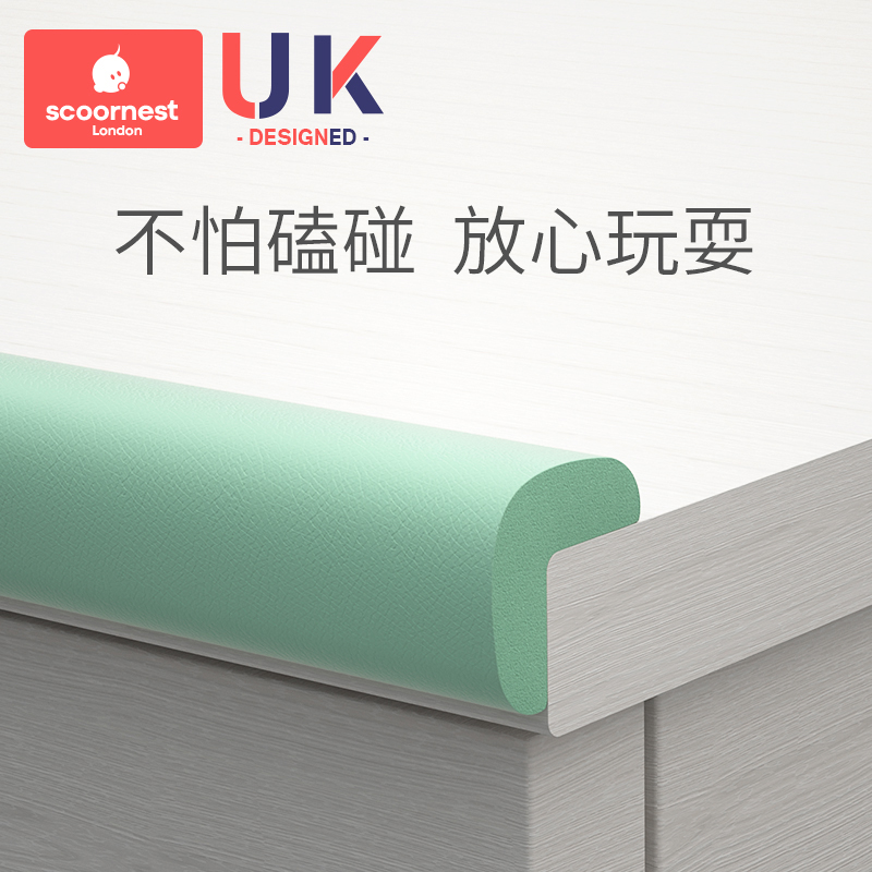 Cornest Baby Crash-proof Bar Children Home Baby Anti-Kowtowing Protection Table Corner Wall Corner Wall Stickup edge soft bag 