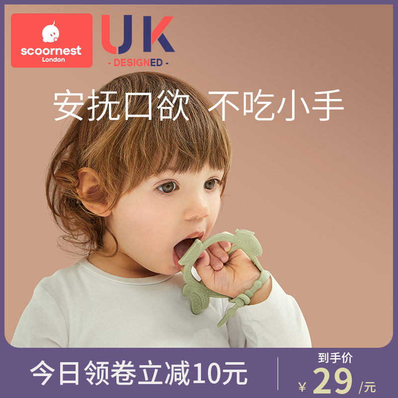 Cornest Baby Goodenture baby grinding bar Manhattan Ball baby Anti-eat Hand Silicone Grinders Silicone Grinders Rings Solid Teeth