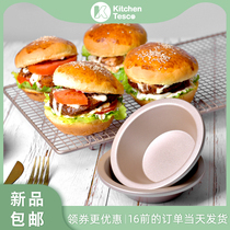 Mini burger mold Egg tart mold steamed rice cake Souffle rice cake abrasive home practical DIY baking mold