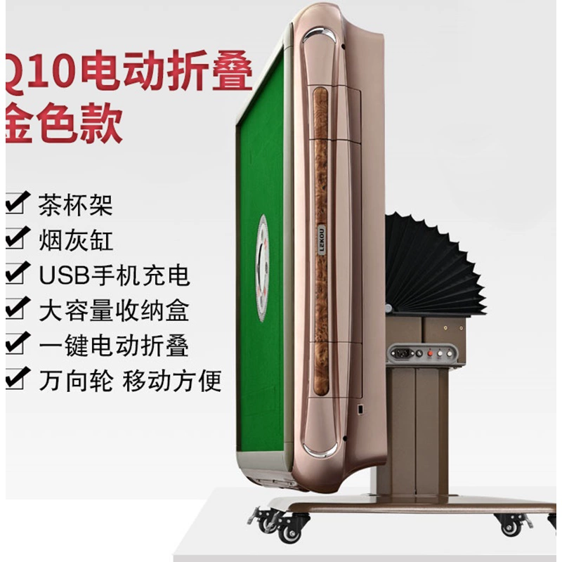 Máy thông minh tự động gấp bàn ăn máy im lặng bàn cờ mini sưởi ấm giải trí - Các lớp học Mạt chược / Cờ vua / giáo dục