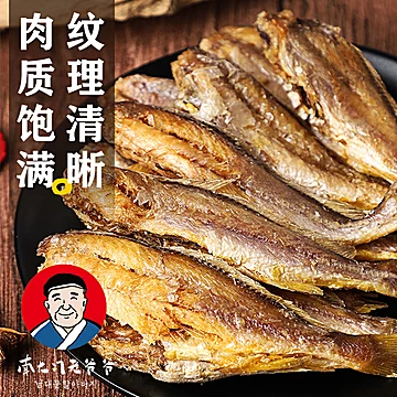 香酥小黄鱼海味零食112g*1罐[5元优惠券]-寻折猪