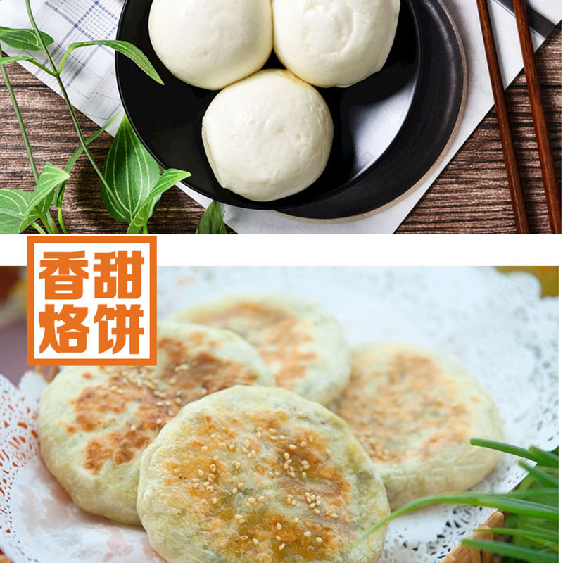 北大荒雪花小麦粉5kg黑土地原麦香精制面粉
