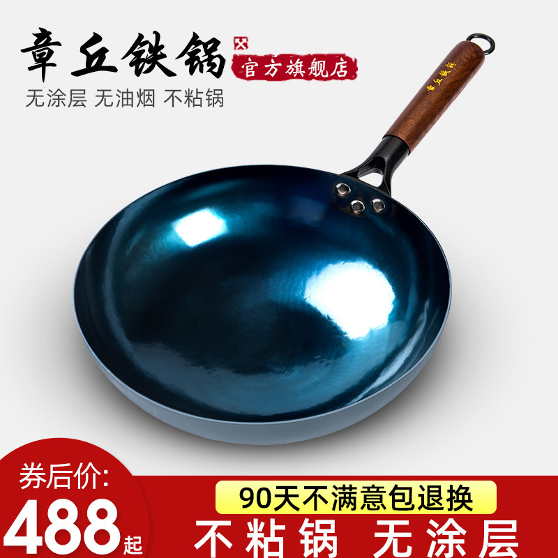 Eighty thousand hammer Zhangqiu wooden iron pot official flagship Bai Jianchun works pure hand-forged old-fashioned household gas stove