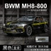 1:24 Mô phỏng BMW M8 Mô hình xe hơi hợp kim BMW Dual -door Coupe Car Model Bộ sưu tập trang trí kim loại để gửi bạn bè mô hình máy bay bamboo airways Chế độ tĩnh