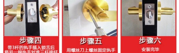 机械防盗门 三杆式执手门锁把手锁 卫生间门锁通用型 洗手间厕所铝合金球形锁