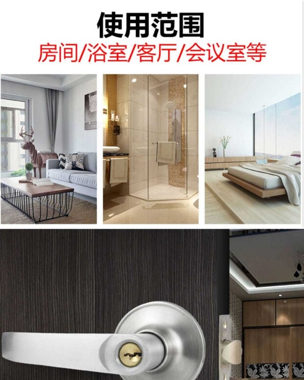 机械防盗门 三杆式执手门锁把手锁 卫生间门锁通用型 洗手间厕所铝合金球形锁