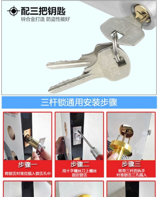 机械防盗门 三杆式执手门锁把手锁 卫生间门锁通用型 洗手间厕所铝合金球形锁