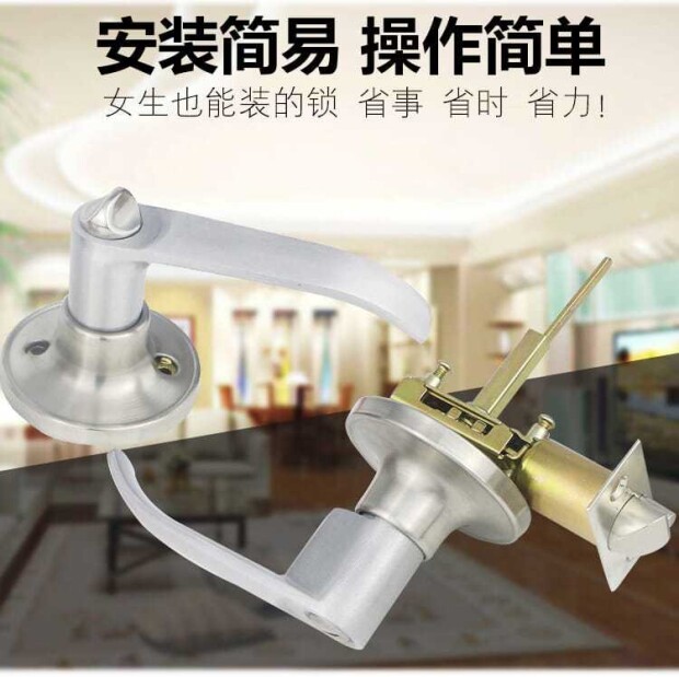 机械防盗门 三杆式执手门锁把手锁 卫生间门锁通用型 洗手间厕所铝合金球形锁