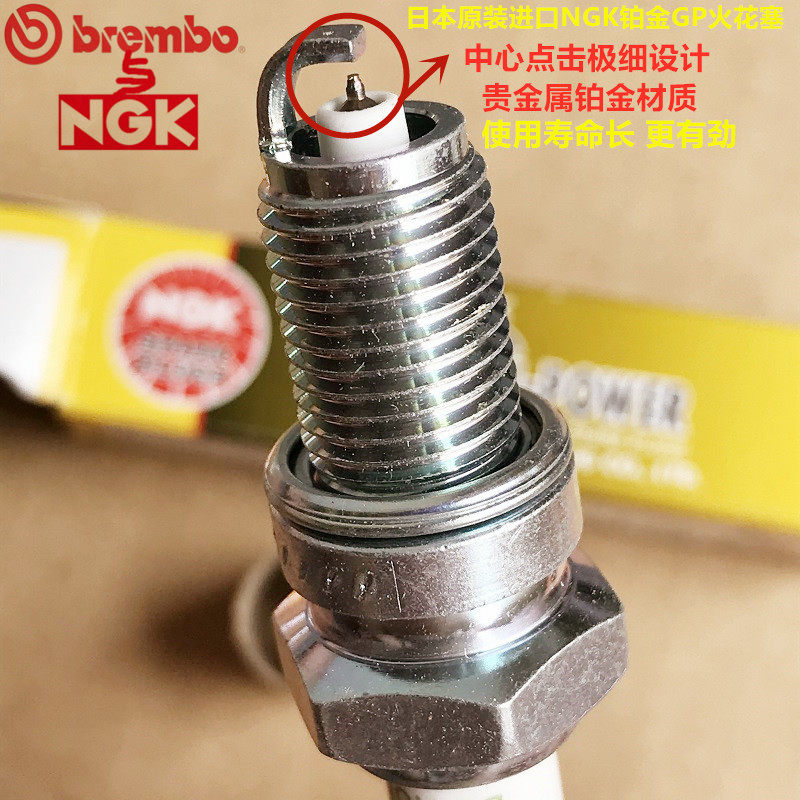 Triumph Speedmaster 800865 Ferris applicable to import NGK platinum GP spark plug