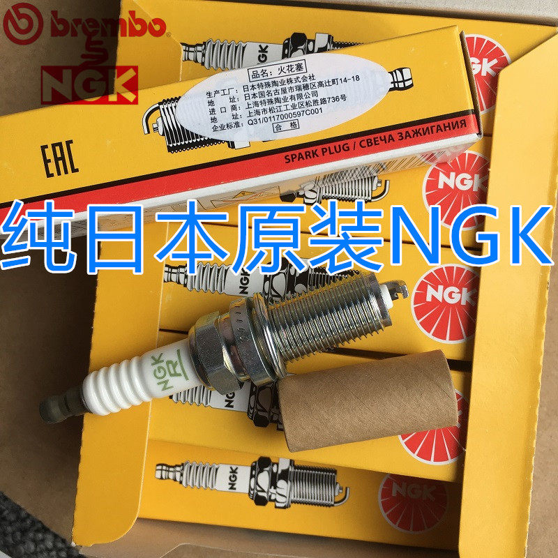 Yamaha VXS GP FZR FZS VXR 1800 motorboat outboard motor with Japanese NGK spark plugs