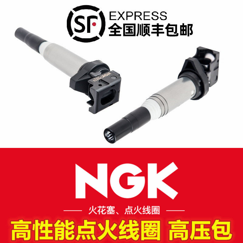 BMWX1 BMWX1 X3 X3 X5 X5 X6 2 3 Faculty 4 Faculty 5 Department 6 7 MINI NGK Ignition Coil High Pressure Pack