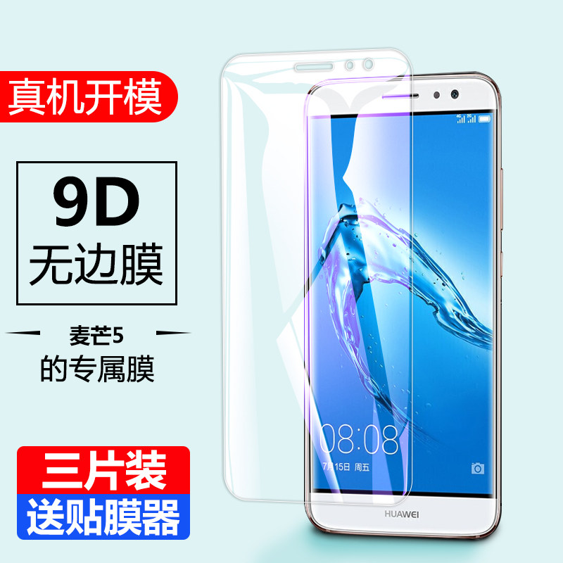 HUAWEI MLA-AL10 手机性能怎么样？🤔华为手机的惊喜-生活-淘宝百科网