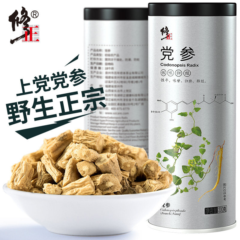 Buy 2 sent 1 Amendment of the Sula Non-Special Class Wild Saucepan Soup Dangshen section Non-wild powder angelica MILK TEA WHEN IT IS NOT SULPHUR