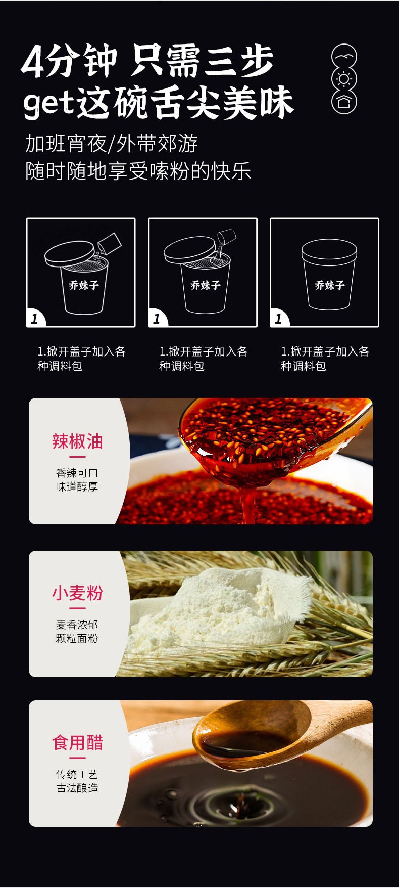 重庆小面桶装方便面6桶装 图6