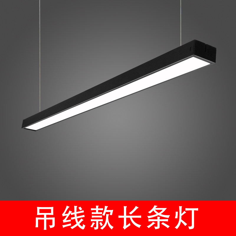 LED hanging line long strip lamp personality rectangular creative modern ceiling office classroom office square through chandelier
