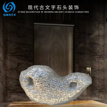 Hollow stainless steel oracle bone inscriptions Chinese characters shape map outdoor hotel Display Hall decoration floor crafts customization