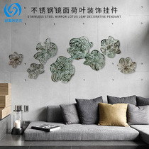 Model room living room stainless steel mirror laser hollow lotus leaf flower sculpture pendant abstract wall decoration sketch