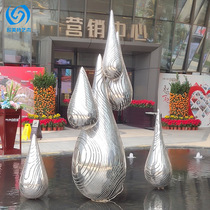 Mirror water drop combination ornaments Square Pedestrian Street Park hotel pool marketing center stainless steel floor technology