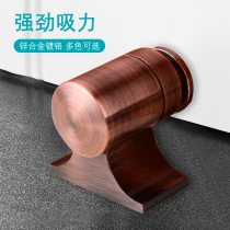 Punch-free strong magnetic door suction invisible household bathroom bedroom door silent suction anti-collision door door stopper