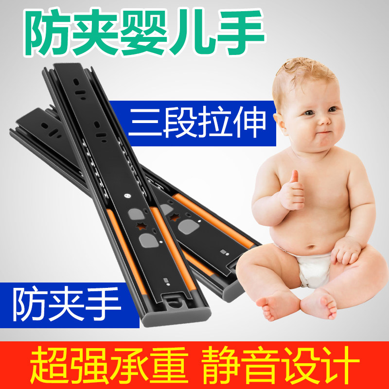 Kinfeli Three drawer side-mounted track rebound damping damper office desk guide track slide cabinet wardrobe