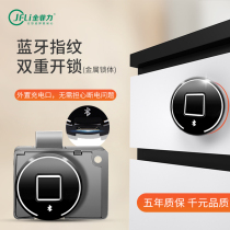 Smart fingerprint bluetooth cabinet lock code lock drawer lock Cabinet File office cabinet lock household anti-theft lock