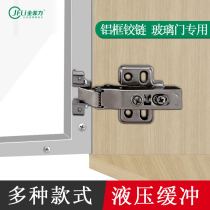 Jinfili glass door frame stainless steel hinge cabinet door damping hinge cabinet hinge aircraft glass case Display Cabinet