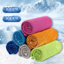 Cross-border cold-sensed towels outdoor sports towels wiped sweat towels ice cool sports towels