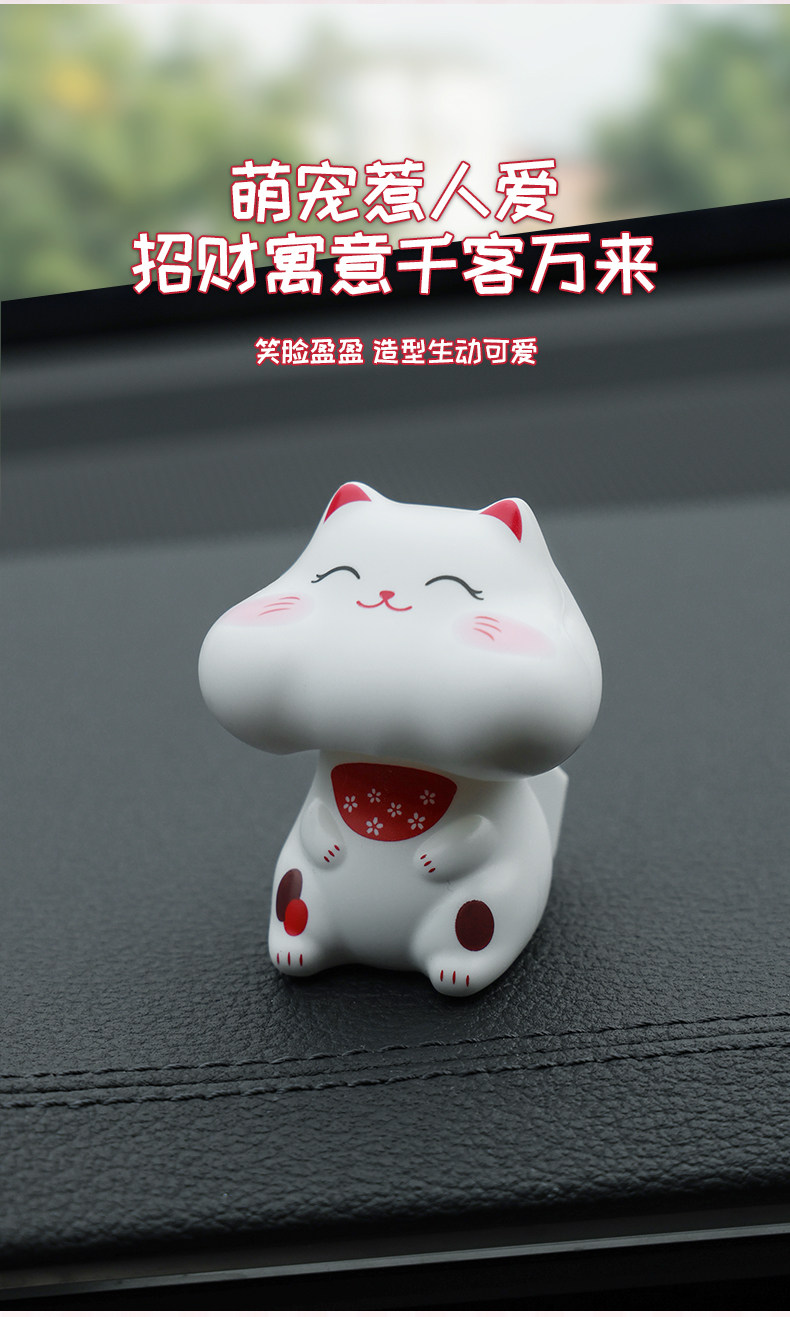 Cute Nodding Solar Car Ornament Lucky Cat Cartoon Big Head Cat Decoration for Dashboard