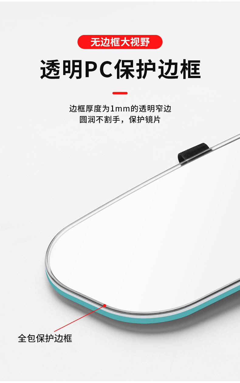 Car Interior Rearview Mirror Wide-Angle Large Field of View Car Reversing Rearview Mirror Anti-High Beam High-Definition Interior Mirror Anti-Dazzle