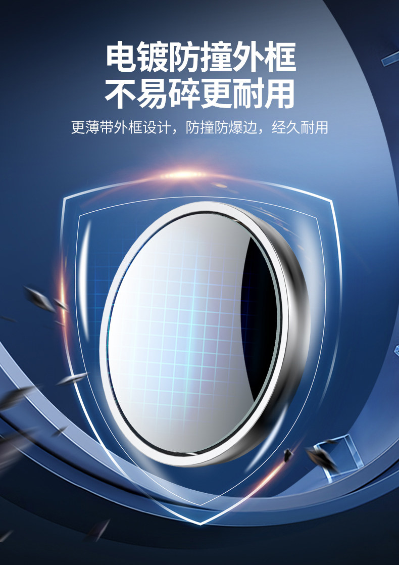 Car Reversing Rearview Mirror Suction Cup Small Round Mirror 360-Degree Rotating Blind Spot Mirror Ultra-High Definition Auxiliary Reflector