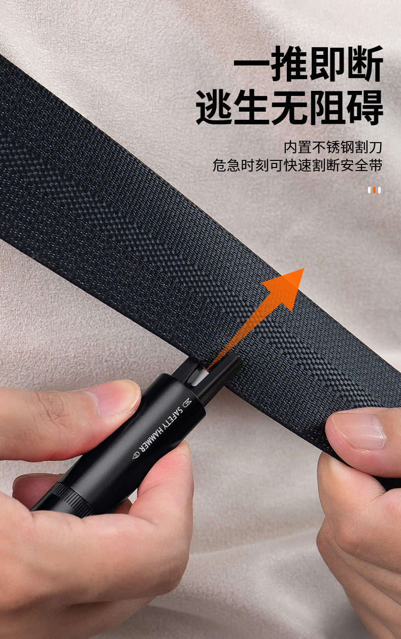 Car Safety Hammer, Vehicle Emergency Hammer, One-Second Emergency Tool, Car-Mounted Aluminum Alloy Window Breaker, Multifunctional Escape Tool