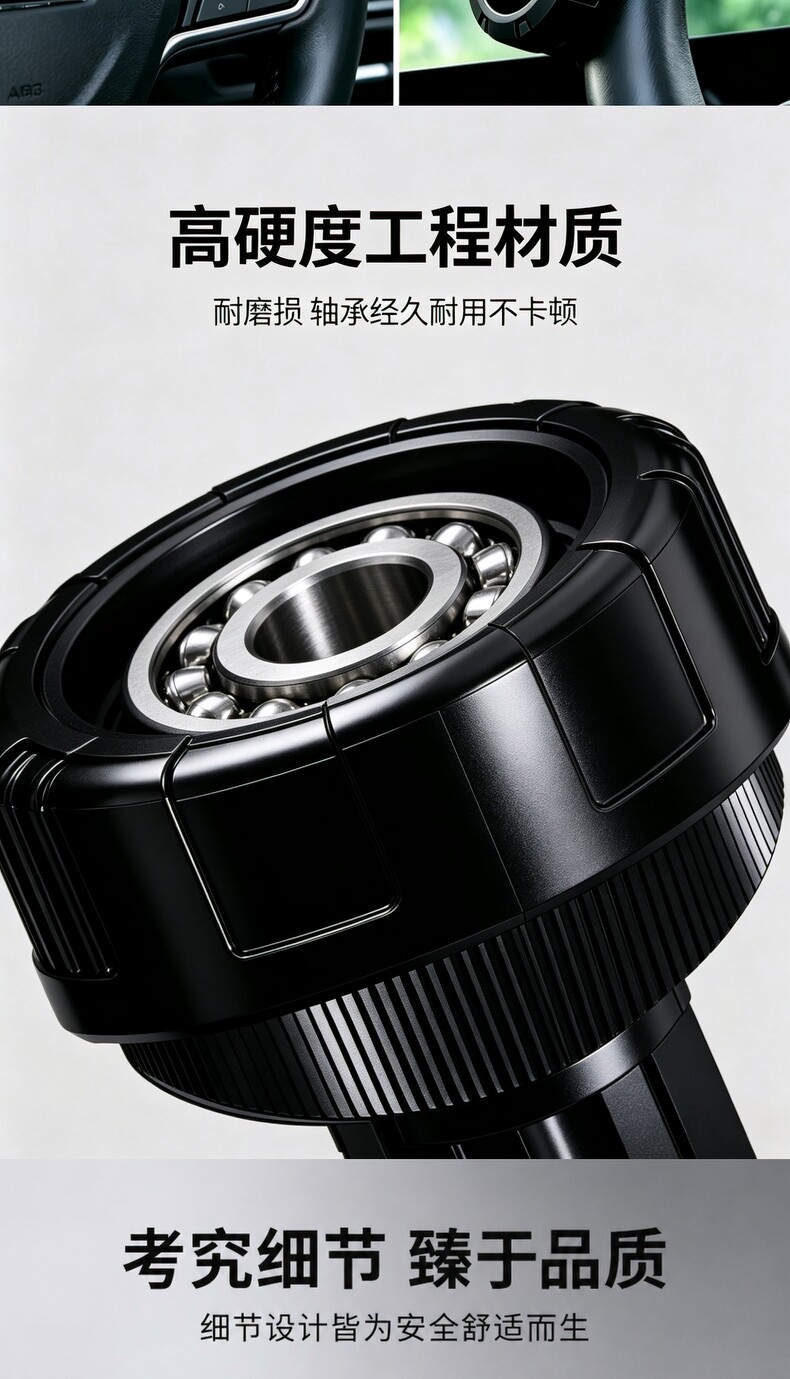 Car Steering Wheel Power Ball, Labor-Saving Ball, Driving Aid, Metal Bearing-Type Truck One-Hand Steering Device