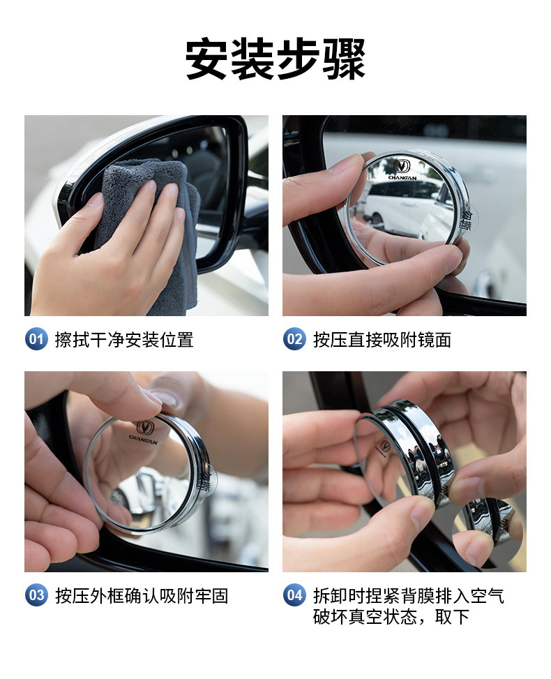 Car Reversing Rearview Mirror Suction Cup Small Round Mirror 360-Degree Rotating Blind Spot Mirror Ultra-High Definition Auxiliary Reflector