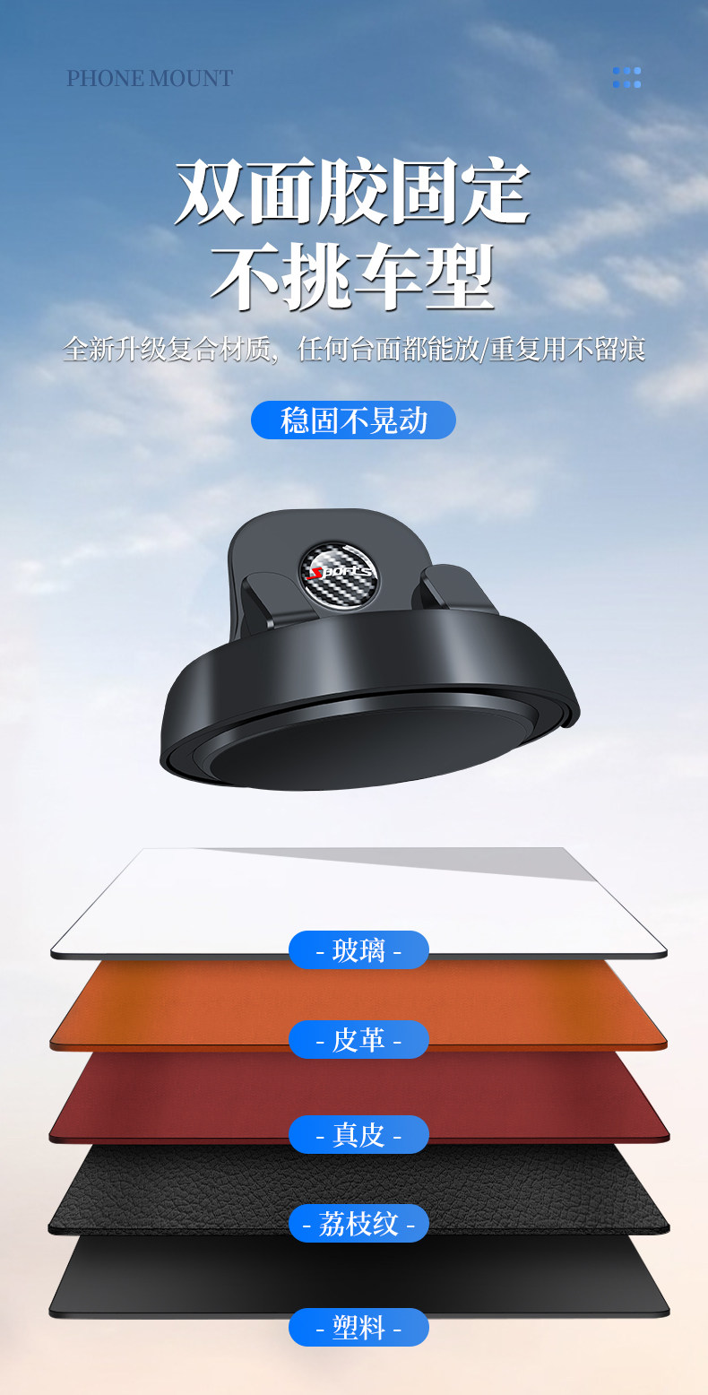 Car Mobile Phone Holder Rotating Base Car Dashboard Adhesive Navigation Support Parking Number Plate Two-In-One