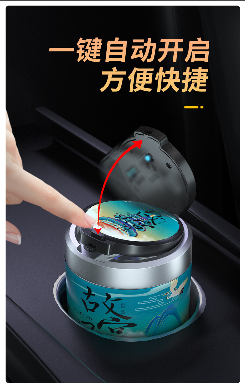 Trendy Chinese-Style Car Ashtray Tiktok Same Model Multifunctional Creative Personalized Car Interior Ashtray with Lid for Men with Light