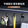 Multifunctional Mini Adhesive Hook for Car Co-Driver Seat, Carbon Fiber Pattern Storage Hook for Front Seat, High-End Car Storage Hook