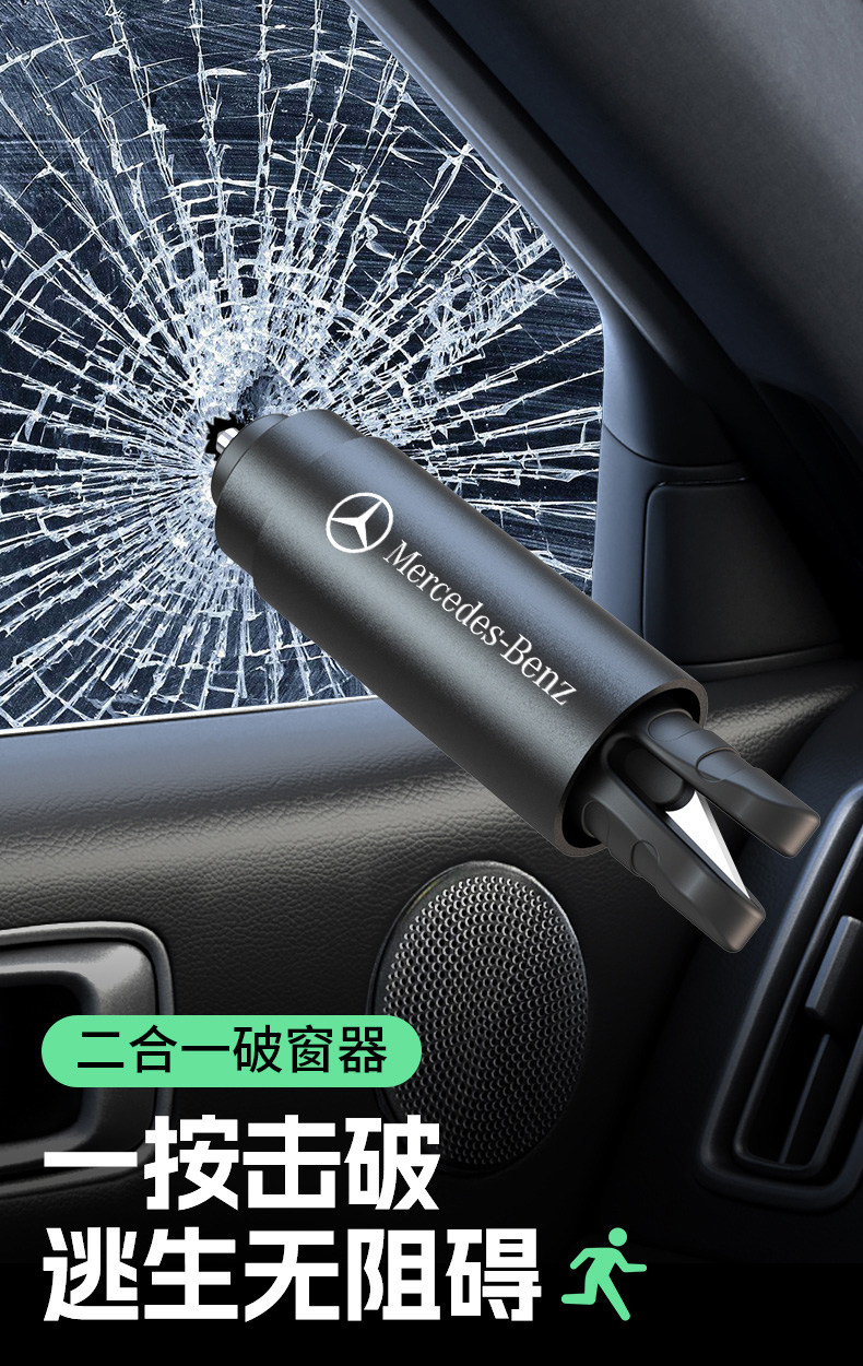 Window-Breaking Tool Car Window Breaker with Cutter Safety Hammer Vehicle-Mounted Lifesaving Glass Escape Tool Multifunctional Car Window