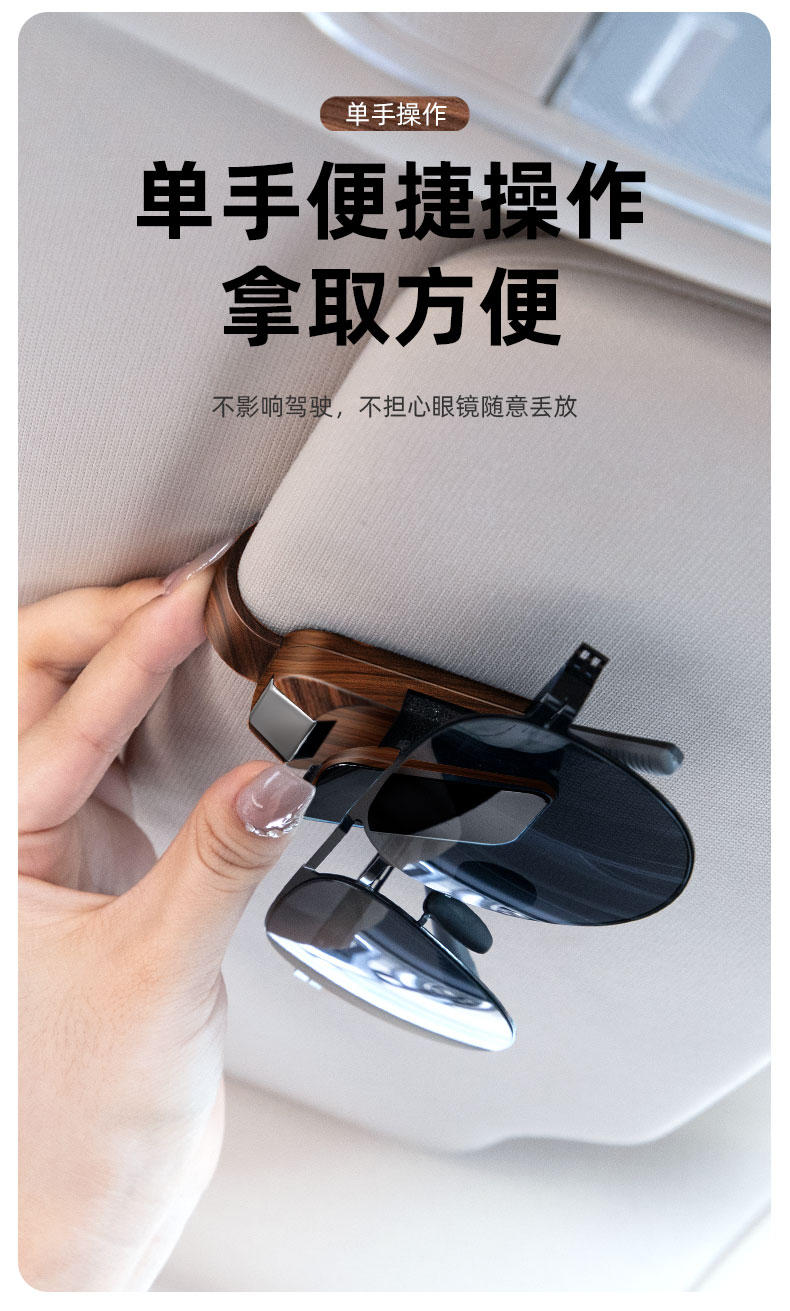 Car Main Driver Storage Box Glasses Holder Car Glasses Case Sunshade Sunglasses Clip Sunglasses Board Glasses Clip