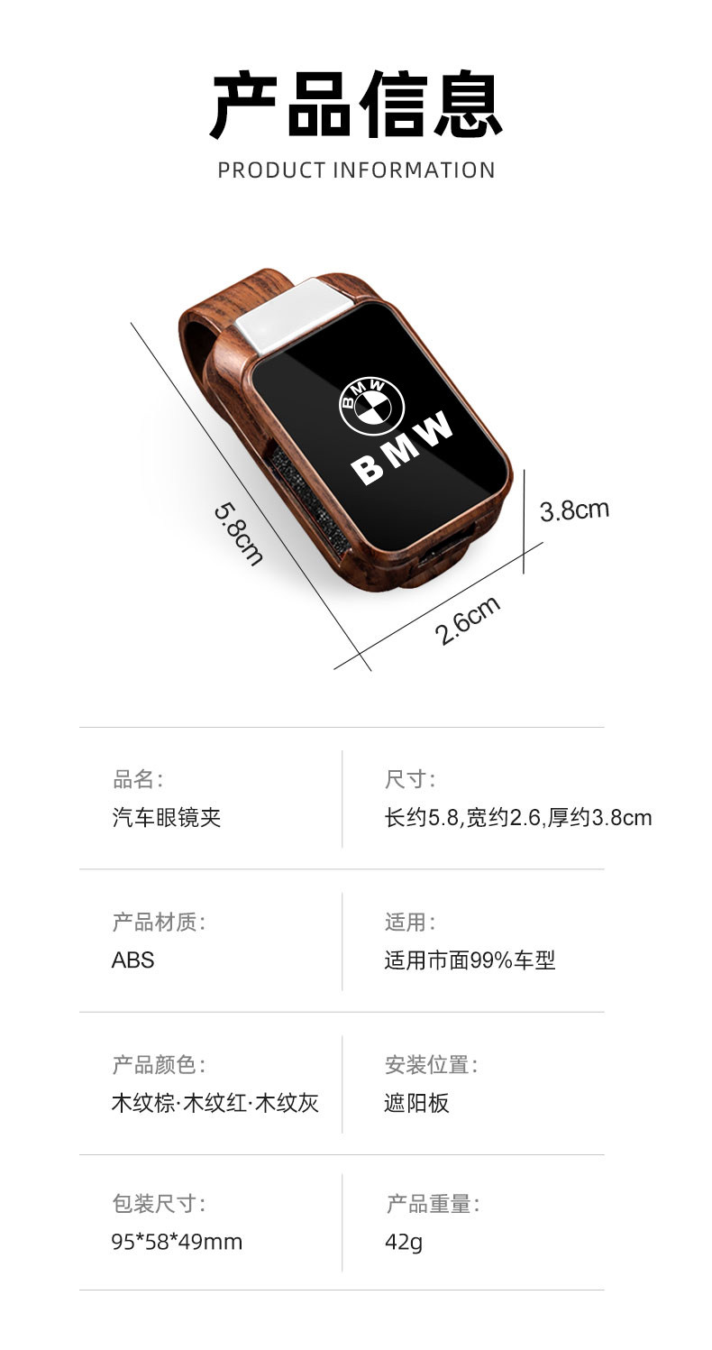 Car Main Driver Storage Box Glasses Holder Car Glasses Case Sunshade Sunglasses Clip Sunglasses Board Glasses Clip