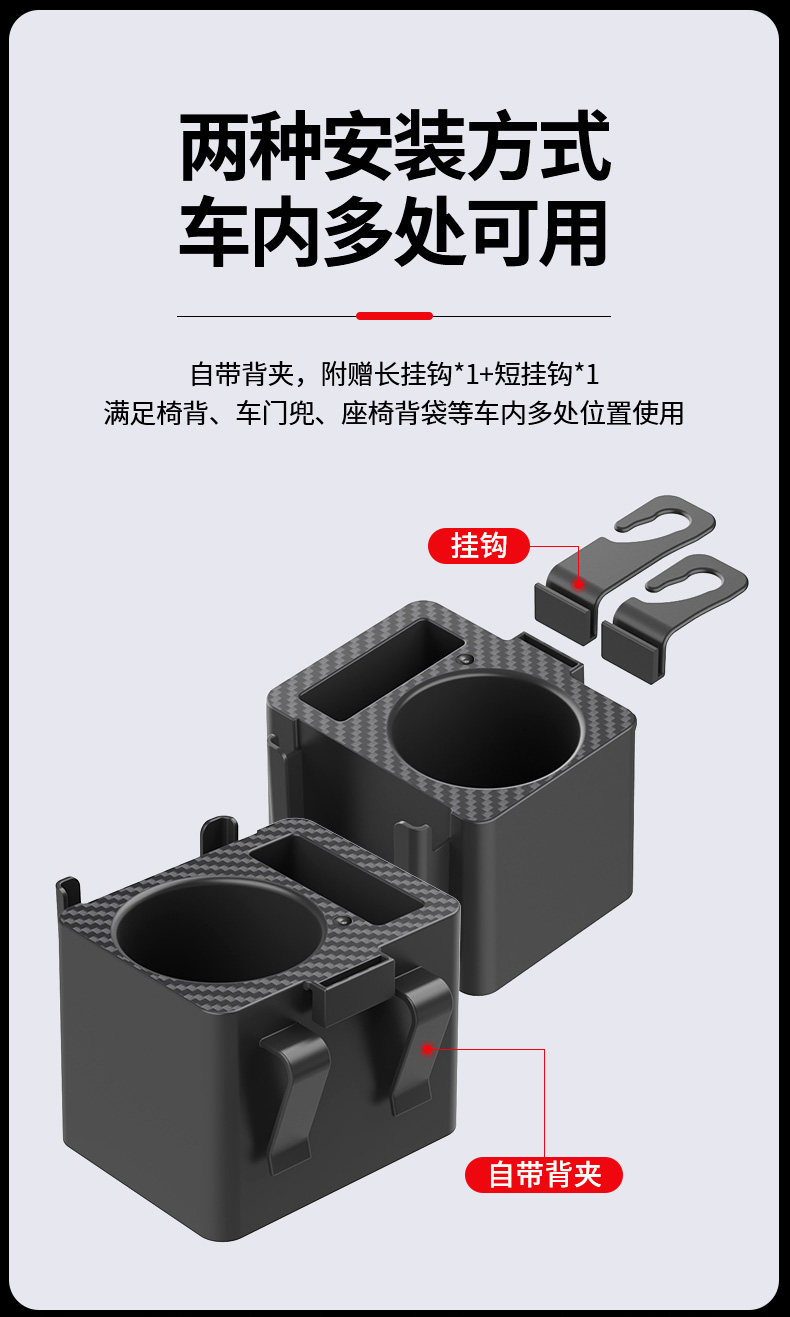 Car Door Water Cup Drink Holder Car Seat Back Hanging Water Cup Holder Mobile Phone Holder Multi-Functional Storage Storage Box