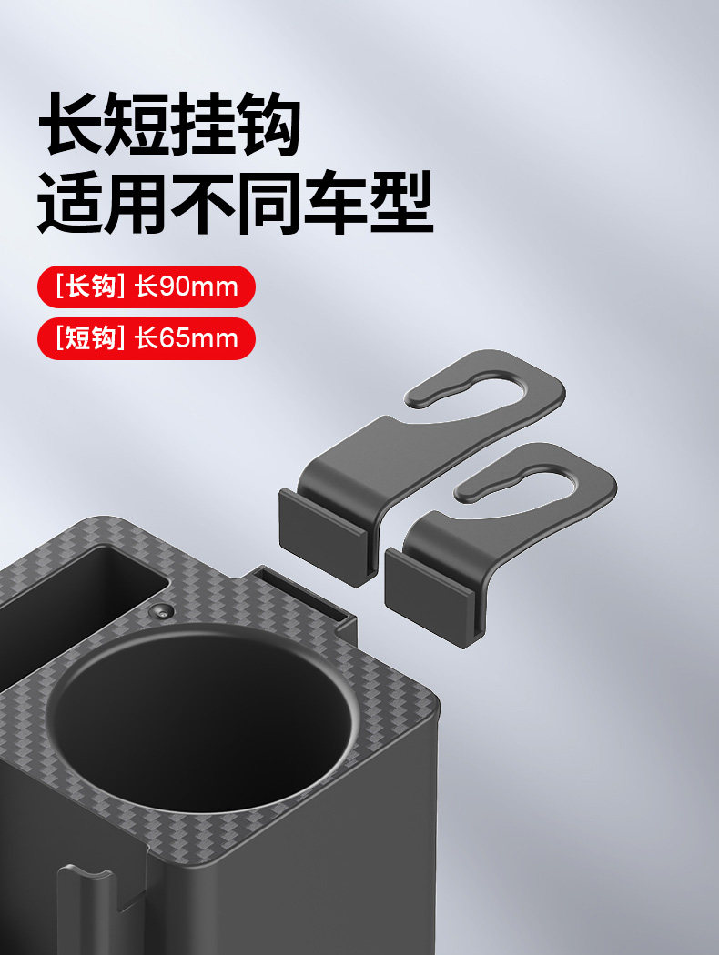 Car Door Water Cup Drink Holder Car Seat Back Hanging Water Cup Holder Mobile Phone Holder Multi-Functional Storage Storage Box