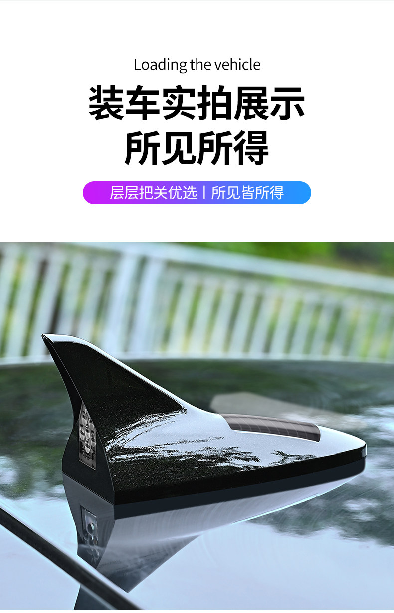 Car Solar Antenna Fin Light Universal Roof Anti-Rear Collision Warning Light Shark Fin Strobe Light Decoration