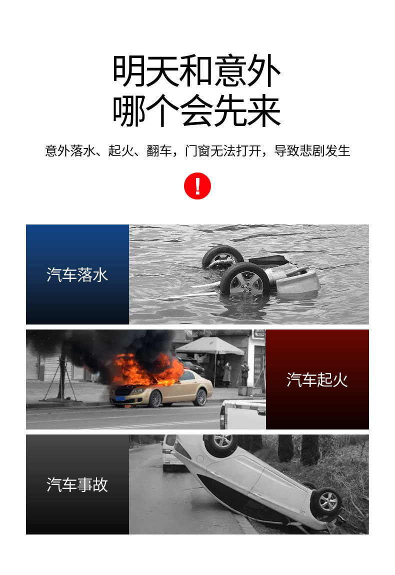Car Safety Hammer, Vehicle Emergency Hammer, One-Second Emergency Tool, Car-Mounted Aluminum Alloy Window Breaker, Multifunctional Escape Tool