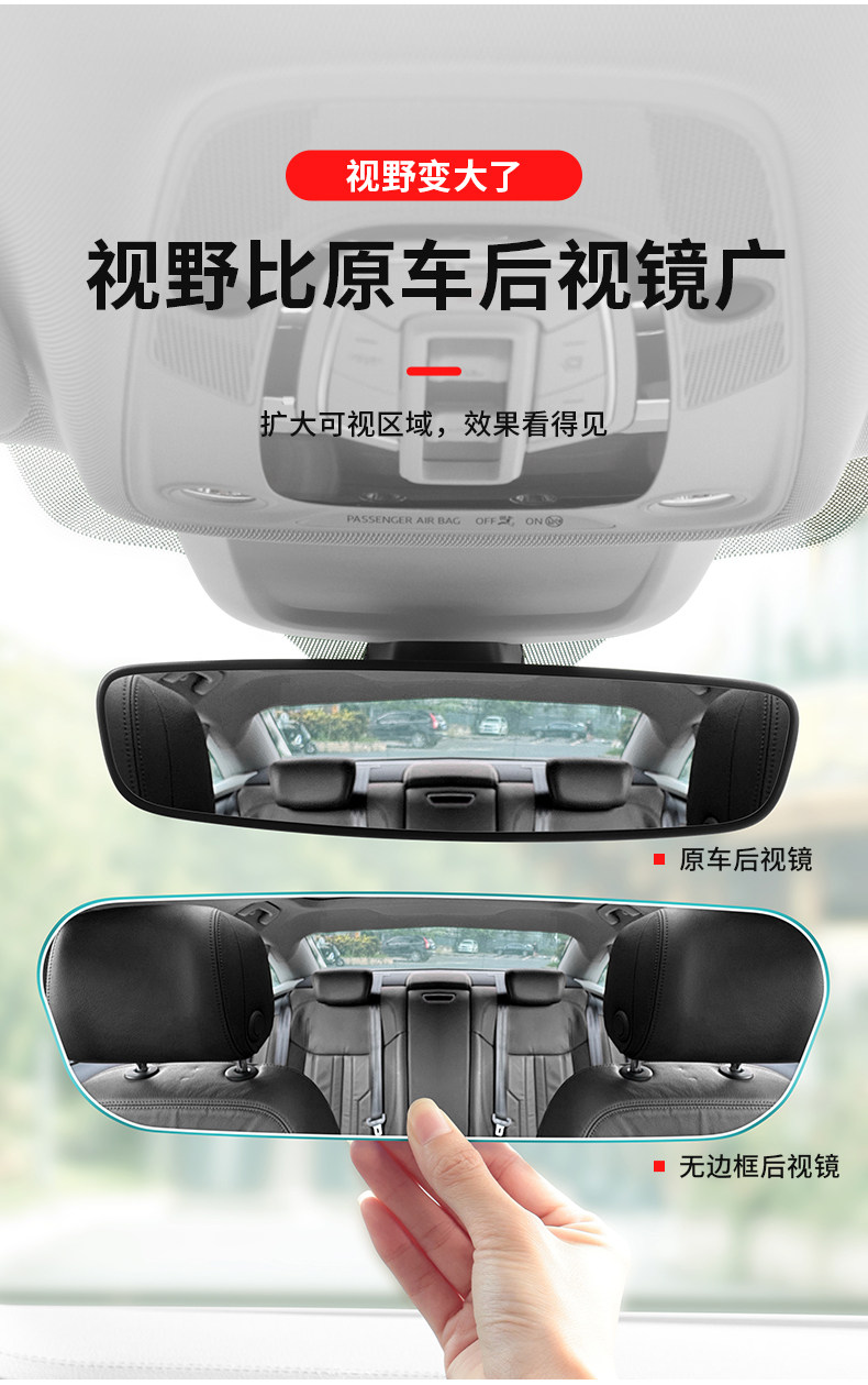 Car Interior Rearview Mirror Wide-Angle Large Field of View Car Reversing Rearview Mirror Anti-High Beam High-Definition Interior Mirror Anti-Dazzle