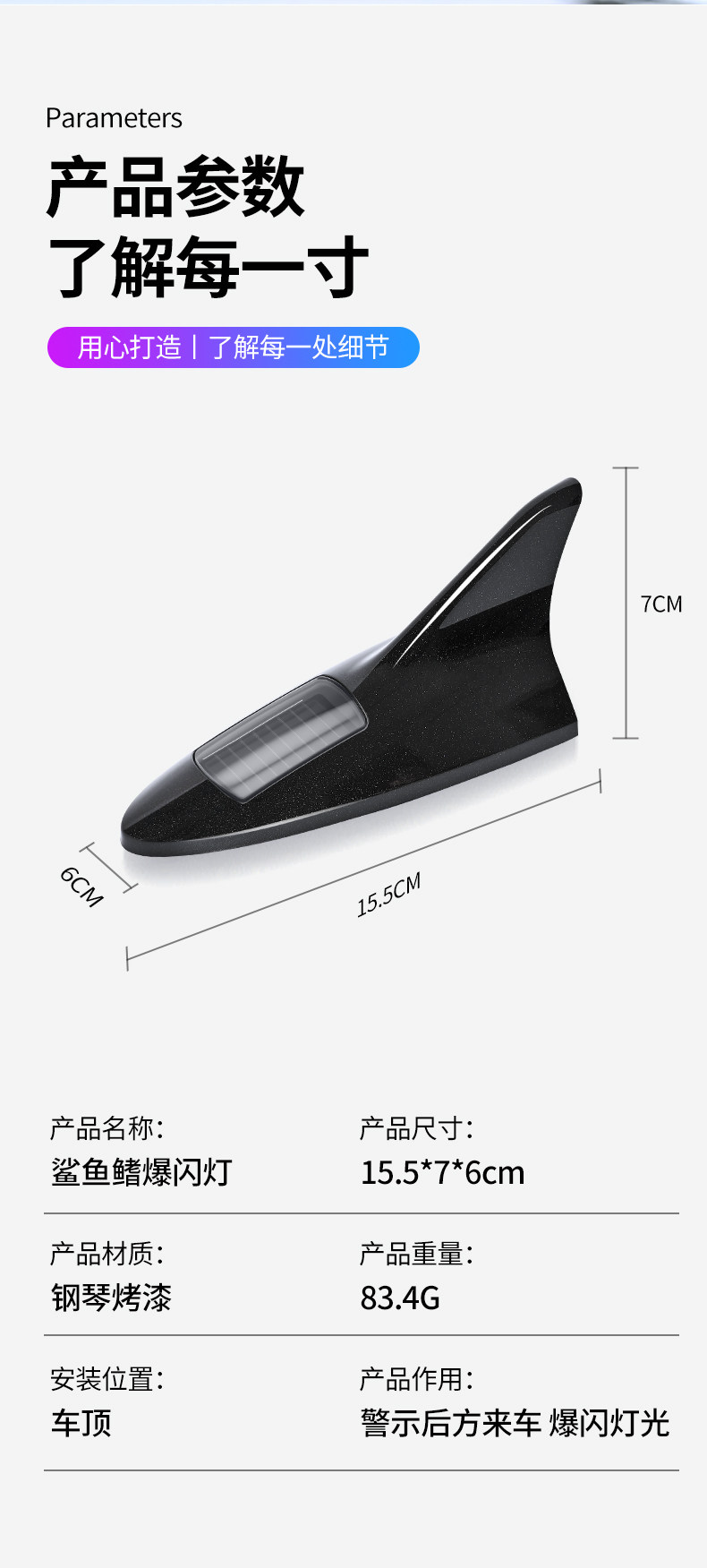 Car Solar Antenna Fin Light Universal Roof Anti-Rear Collision Warning Light Shark Fin Strobe Light Decoration