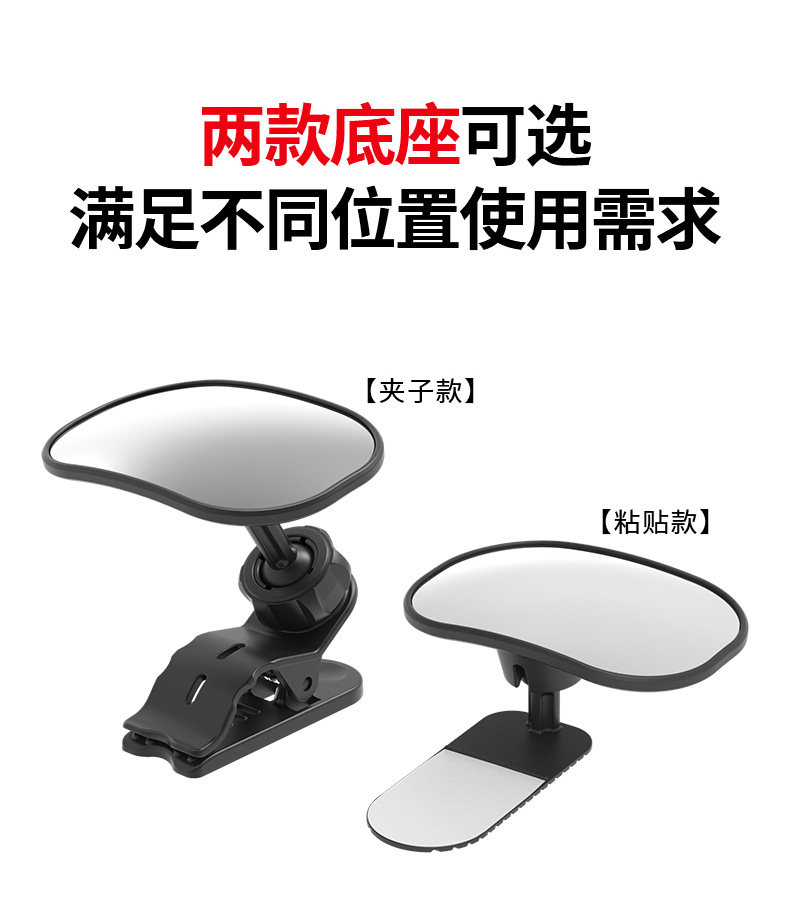Car Interior Baby Rearview Mirror, Child Observation Mirror, In-Car Baby Mirror, Coach-Assisted Wide-Angle Blind Spot Mirror, Universal