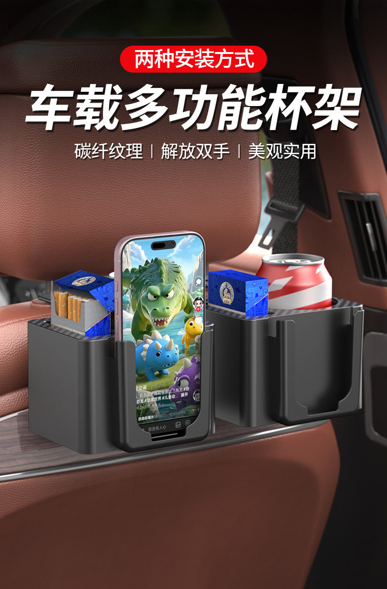 Car Door Water Cup Drink Holder Car Seat Back Hanging Water Cup Holder Mobile Phone Holder Multi-Functional Storage Storage Box